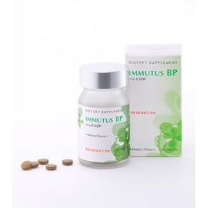 【クリックで詳細表示】イムダイン イムタスBP(タブレット) 32.4g(270mg×120粒)