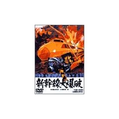 �V�����唚�j [DVD]