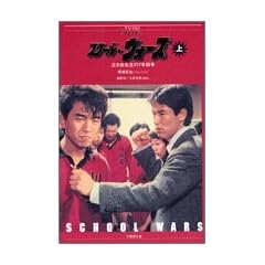 �X�N�[���E�H�[�Y�q��r�\�������搶��7�N�푈 (�|���[���Ɂ\TV�V���[�YClassics)