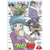 ケロロ軍曹(7)