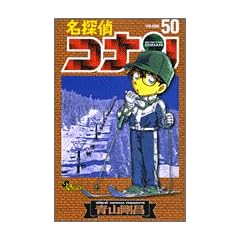 ���T��R�i�� (Volume50) (���N�T���f�[�R�~�b�N�X)