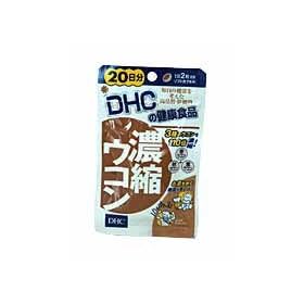 DHC 20���� �Z�k�E�R�� 40��