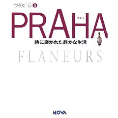 PRAHA�\���ɖ����ꂽ�Â��Ȑ��� (�t���k�[��)