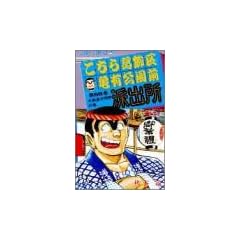 �����犋����T�L�����O�h�o�� 58 (�W�����v�E�R�~�b�N�X)