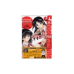School Rumble OFFICIAL FILE