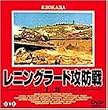 ���j���O���[�h�U�h��1�E2 [DVD]