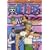 ONE PIECE �����s�[�X �Z�u���X�V�[�Y�� �E�o!�C�R�v��&�t�H�N�V�[�C���c�� piece.3 [DVD]