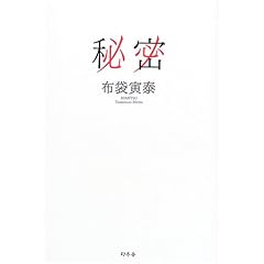 �閧