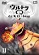 �E���g��Q~dark fantasy~case11 [DVD]