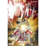 Fate/stay night 7 [DVD]