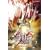 Fate/stay night 7 [DVD]