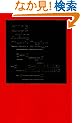 Cmos Analog Circuit Design (Oxford Series in Electrical & Computer Engineering)