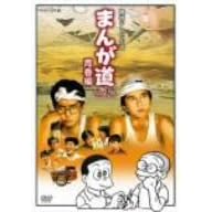 �܂񂪓� Vol.2 �t�� [DVD]