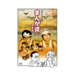 �܂񂪓� Vol.2 �t�� [DVD]