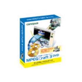 MPEGCraft 3 DVD �A�b�v�O���[�h��
