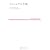 �C�F�V���A�̎莆