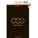 DARK KNIGHT �o�b�g�}��:�_�[�N�i�C�g(�P�[�X�t) (SHO-PRO BOOKS)