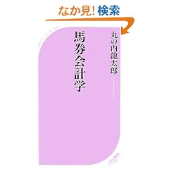 �n����v�w (�x�X�g�V��)