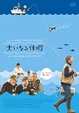 �傢�Ȃ�x�� [DVD]