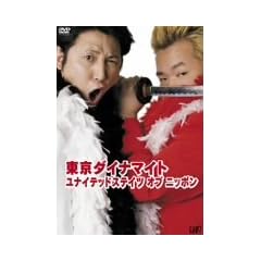 ���i�C�e�b�h�X�e�C�c �I�u �j�b�|�� [DVD]