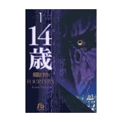 14�� (1) (���w�ٕ���)