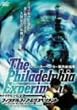 �t�B���f���t�B�A�E�G�N�X�y�������g�q�f�W�^���E���}�X�^�[�Łr [DVD]