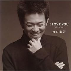 I LOVE YOU singles