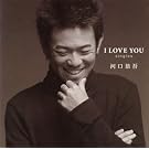 I LOVE YOU singles