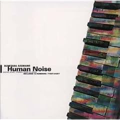Human Noise