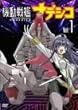 �@����̓i�f�V�R Vol.1 [DVD]