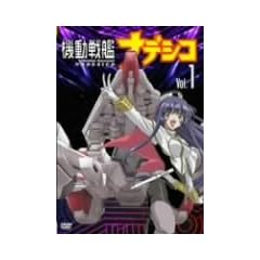 �@����̓i�f�V�R Vol.1 [DVD]