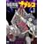 �@����̓i�f�V�R Vol.1 [DVD]