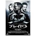 �u���C�h3 �X�^���_�[�h�G�f�B�V���� [DVD]