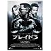 �u���C�h3 �X�^���_�[�h�G�f�B�V���� [DVD]