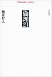�ϗ�21 (���}�Ѓ��C�u�����[)