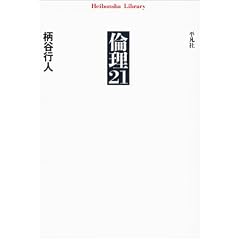 �ϗ�21 (���}�Ѓ��C�u�����[)
