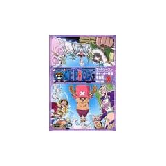 ONE PIECE �T�[�h�V�[�Y���E�`���b�p�[�o��E�~���� piece.2 [DVD]