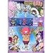 ONE PIECE �T�[�h�V�[�Y���E�`���b�p�[�o��E�~���� piece.2 [DVD]