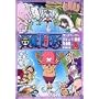 ONE PIECE �T�[�h�V�[�Y���E�`���b�p�[�o��E�~���� piece.2 [DVD]