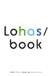 Lohas/book