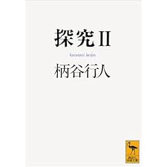 �T��2 (�u�k�Њw�p����)