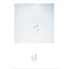 �΂�΂�(CD�t)