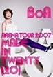 BoA ARENA TOUR 2007�gMADE IN TWENTY(20)�h�q����Ձr [DVD]