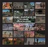 [CD]ゲーム・ミュージック ファイナルファンタジーXI ジラートの幻影 オリジナル・サウンドトラック