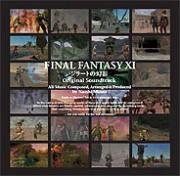  ファイナルファンタジーXI ジラートの幻影 オリジナル・サウンドトラック