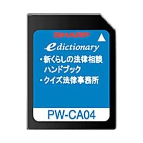 SHARP �R���e���c�J�[�h �@�����k�J�[�h PW-CA04 (������Ή�)