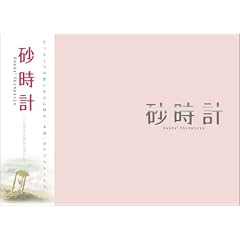 �����v �c�C���E�G�f�B�V���� (���񐶎Y����) [DVD]