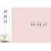 �����v �c�C���E�G�f�B�V���� (���񐶎Y����) [DVD]