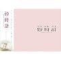 �����v �c�C���E�G�f�B�V���� (���񐶎Y����) [DVD]