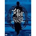 �����̋����X�y�V���� DVD-BOX